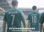 华体会登入-云达不莱梅再次失分，降入保级区的简单介绍