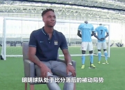 华体会官网入口-斯特林突破门将，曼城晋级决赛