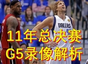 华体会登入-日本选手逆袭追老将