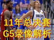 华体会登入-日本选手逆袭追老将