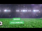 华体会官网-足球领域的焦点：世界级球员角逐竞技场的简单介绍