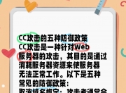 华体会首页-防守策略再度调整，难能可贵的胜利