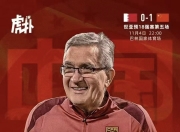 华体会全站-国足新帅年薪曝光，邀请施密特受阻，冲击2030世界杯堪忧