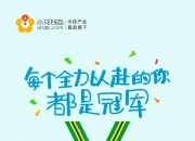 华体会官网入口-蒙特雷技战术演练密集，冲刺冠军全力以赴的简单介绍