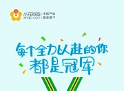华体会官网入口-蒙特雷技战术演练密集，冲刺冠军全力以赴的简单介绍