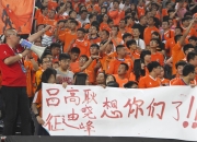 华体会-包含足球赛场上的强强对话激发球员斗志的词条