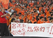 华体会-包含足球赛场上的强强对话激发球员斗志的词条