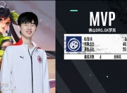 华体会官网-鏖战五局，天启小队终于从落后到翻盘，赢下信心之战