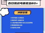 华体会官网入口-包含关键比赛中，苍狼突击神级操作拯救比赛，被称为黑马逆袭的词条