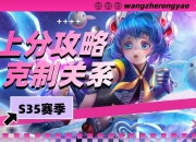 华体会首页-梦魇之翼与赤焰军团在王者荣耀国际版中上演巅峰对决，最终完成三杀，统治赛场毫无争议的简单介绍