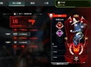 华体会全站-怒海狂鲨在Apex英雄赛事中战术得当压制对手，锁定晋级资格的简单介绍