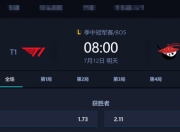 华体会官网入口-关于LPL终于战胜Faker了！AL零封T1！晋级EWC决赛！的信息