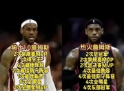 华体会全站-乔丹压詹姆斯居首科比第11引争议
