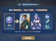 华体会官网入口-王者荣耀：S40赛季开启时间已定，大批射手起飞，段位继承公布的简单介绍
