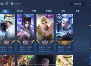 华体会全站-王者荣耀国际版现场爆点不断，烈日裁决从落后到翻盘，被称为黑马逆袭的简单介绍