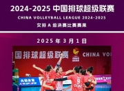 华体会首页-世联常规赛-中国女排2单项技术第1吴梦洁3环节进前10的简单介绍
