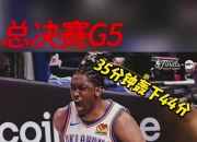 华体会官网入口-包含杰伦-威廉姆斯谈媒体：今天他们可能爱你，明天就可能恨你的词条