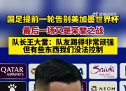 华体会全站-韩媒嘲讽：中国男足再演功夫足球高天意恶意犯规逃过红牌的简单介绍