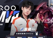 华体会全站-快手全程直播2025EWC电竞世界杯，点燃夏日电竞激情