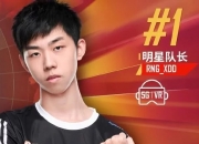 华体会-包含17和NAVI一组，TWIS和PeRo一组，这会不会太巧合了？1亮5回复绝地求生的词条