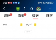 华体会官网入口-胜负难定！河南队与福建队打得难分难解