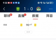 华体会官网入口-胜负难定！河南队与福建队打得难分难解