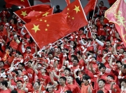 华体会官网-包含国际足球比赛现场回顾，中国队实力获得认可的词条