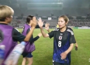 华体会全站-日本女足队突然宣布退出比赛