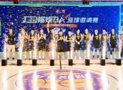 华体会平台-全球女子足球盛事将迎巅峰对决