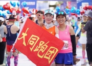 华体会网址-纵情足球激情，中国女子队燃情奋斗