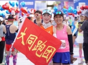 华体会网址-纵情足球激情，中国女子队燃情奋斗