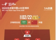 华体会官网-包含勇者归来：球队再度夺得胜利的词条