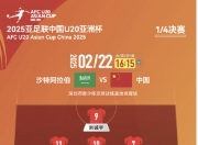 华体会官网-包含勇者归来：球队再度夺得胜利的词条