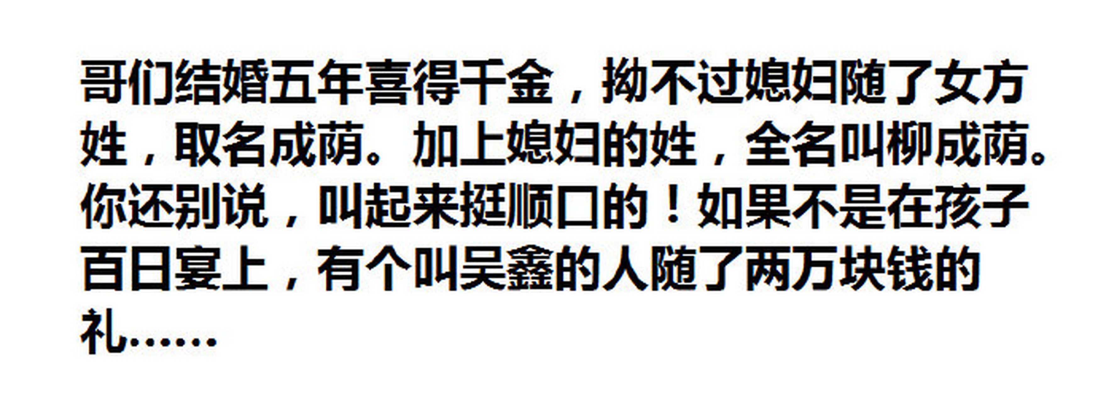 无心插柳柳成荫，替补球员临危站出