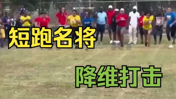 河南队实力碾压对手刷新纪录