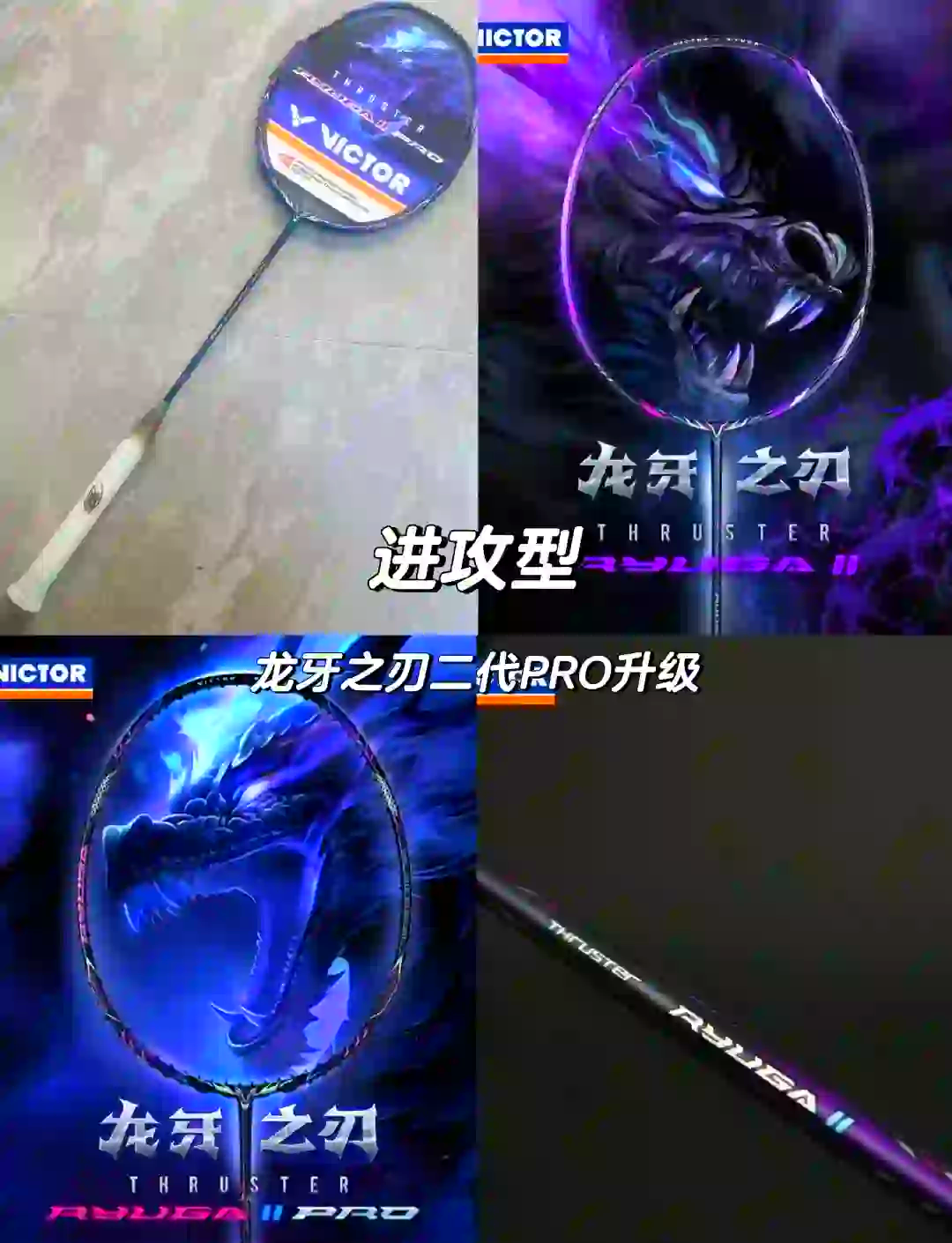 关于斯洛文尼亚求胜欲望高涨，全力攻防的信息