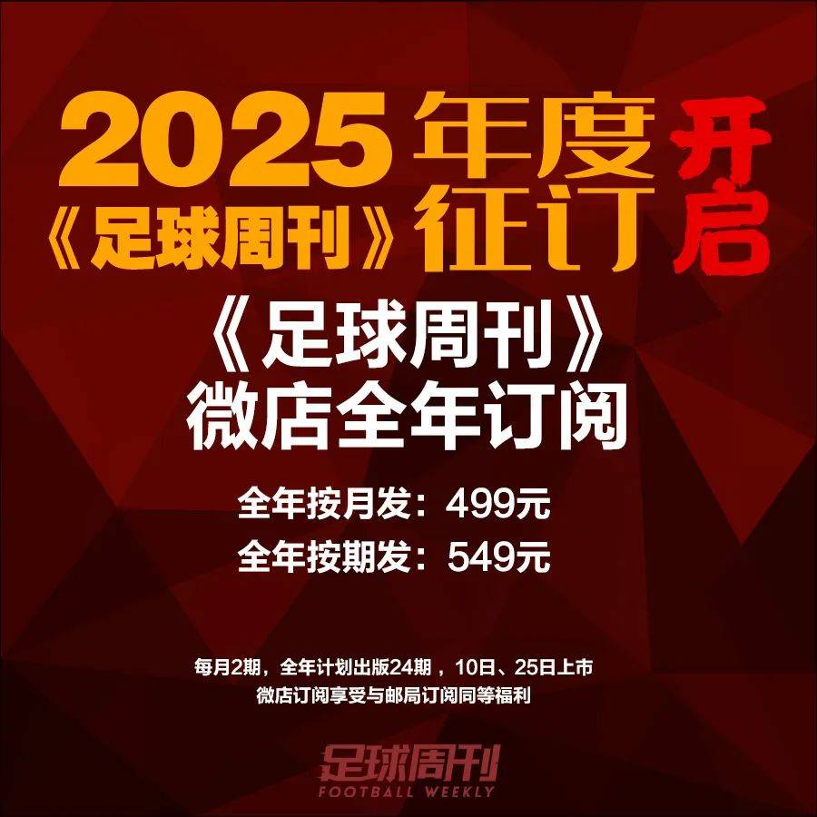 新版世俱杯的举办将促进足球赞助和广告市场的发展