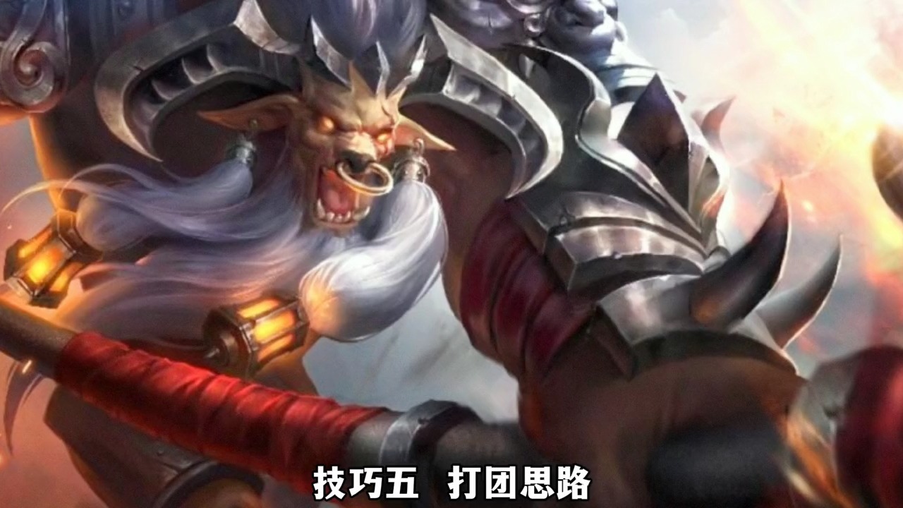 关于KSG1-1WB，子阳牛魔闪现冲锋开团，KSG愈战愈勇扳平比分6亮14回复王者荣耀的信息