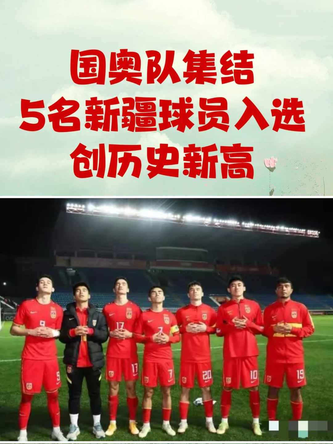 西雅图海湾者全力冲击冠军，关键球员备战状态受关注的简单介绍