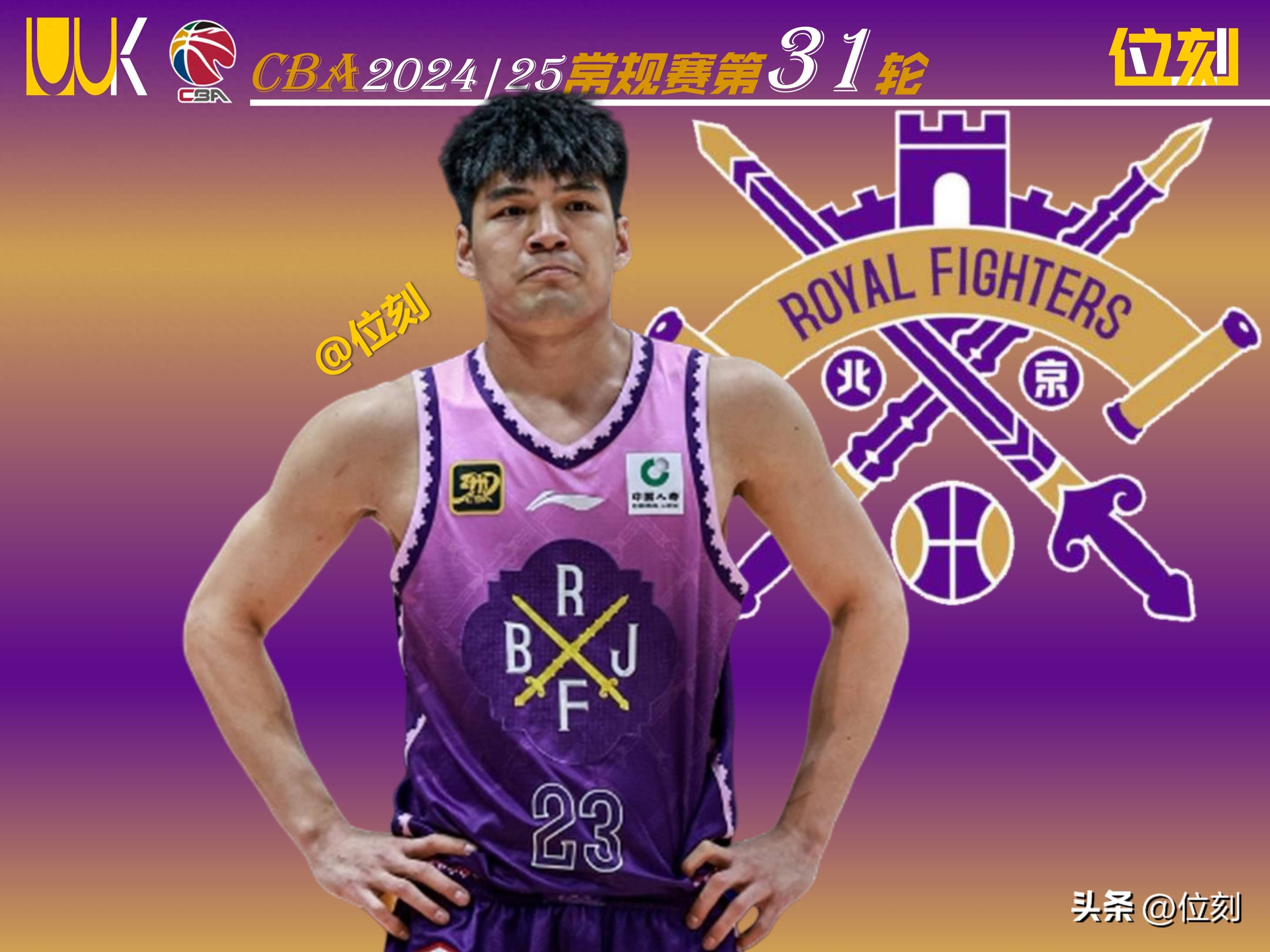 关于张帆22分北控力克深圳库马杰15+12山东胜江苏的信息