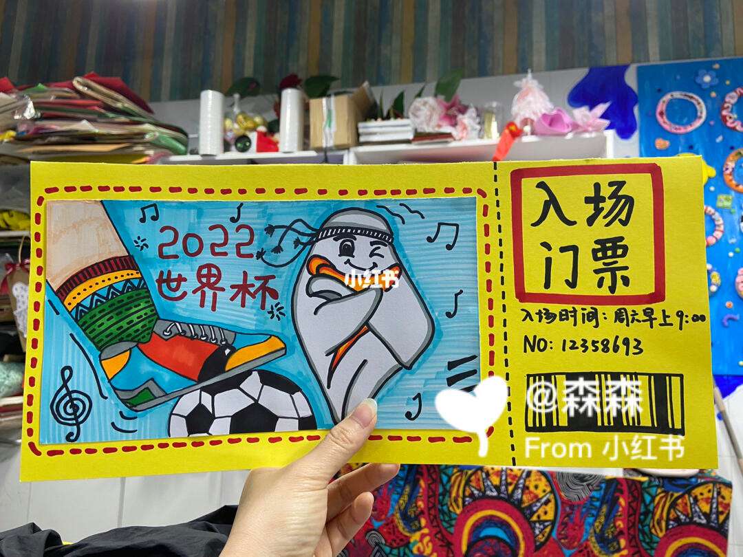 世俱杯门票购买全攻略(世俱杯在哪里举行)