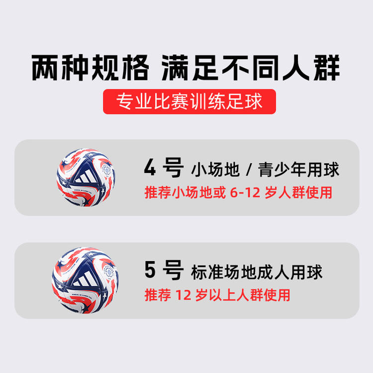 世俱杯赛事背后的商业赞助揭秘(2025美国世俱杯)