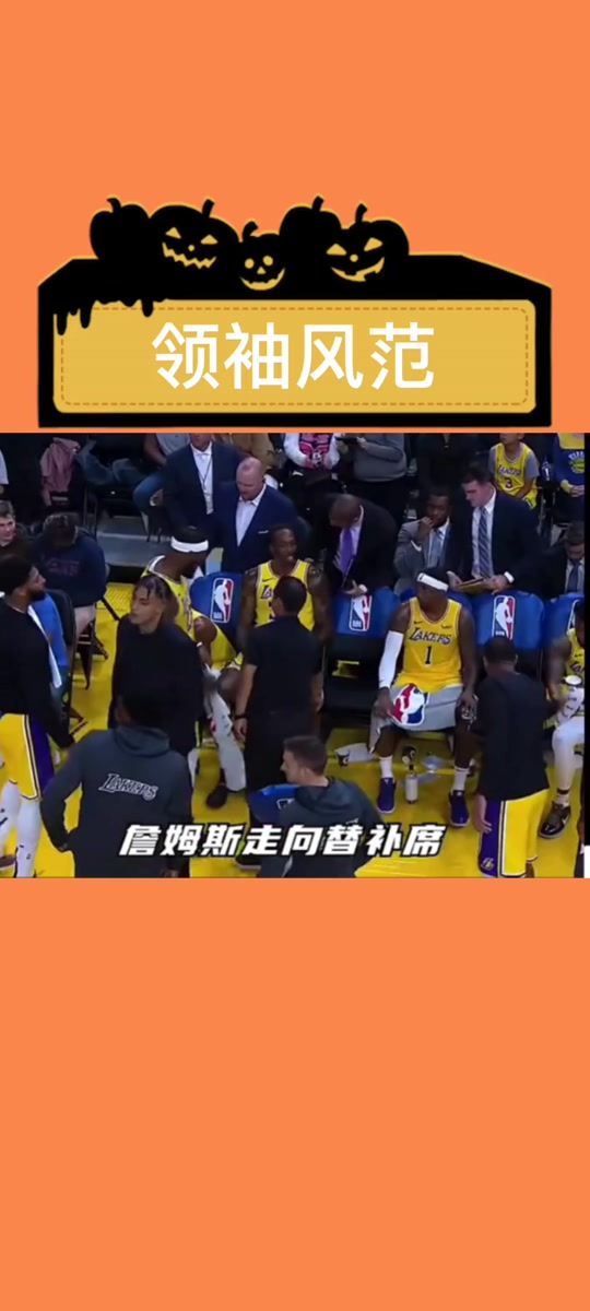 包含蒙特雷阵容深度显著，替补席也能决定比赛走向的词条