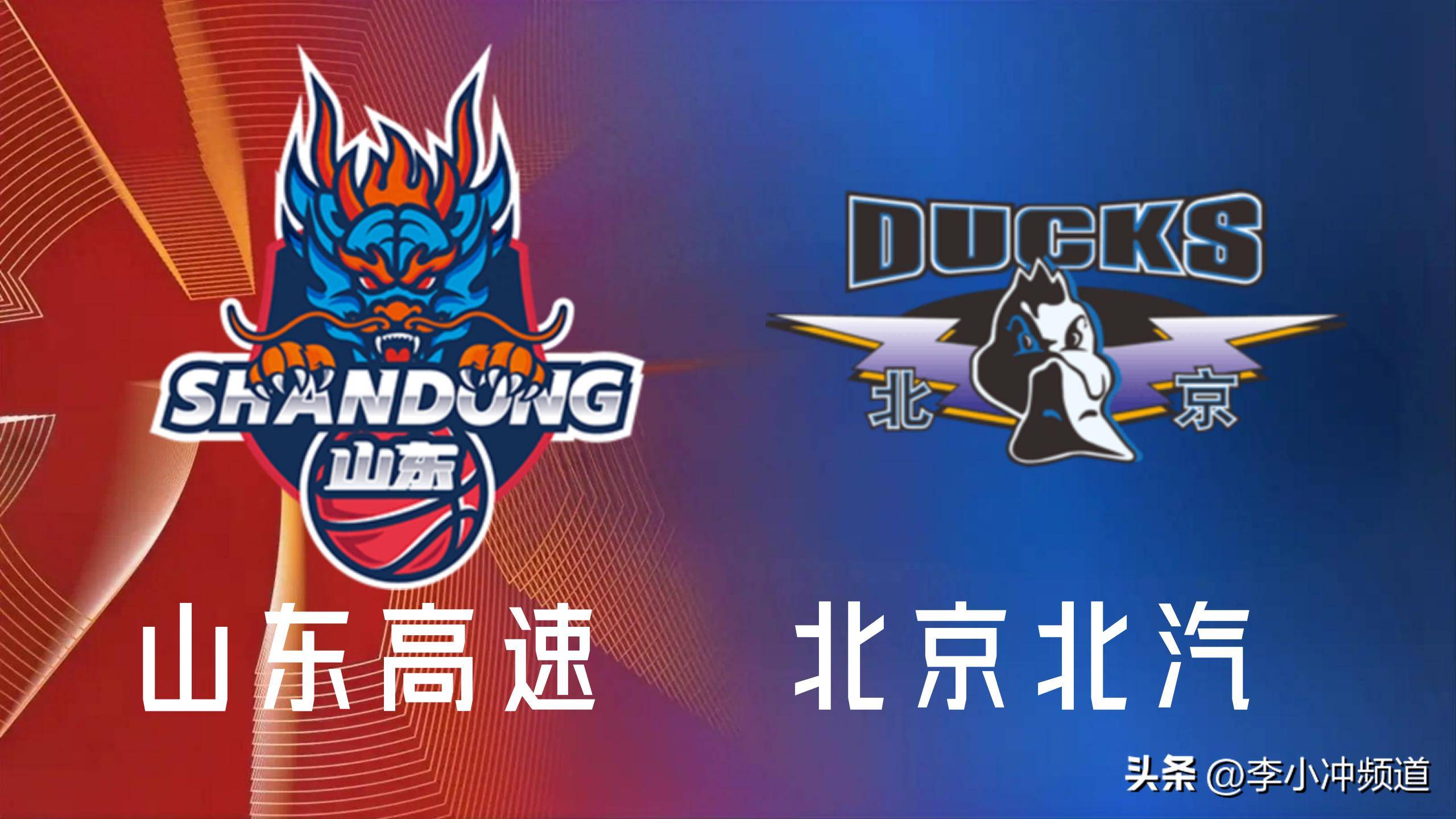 包含CBA有球队要卖队因亏损被买主各种压价的词条