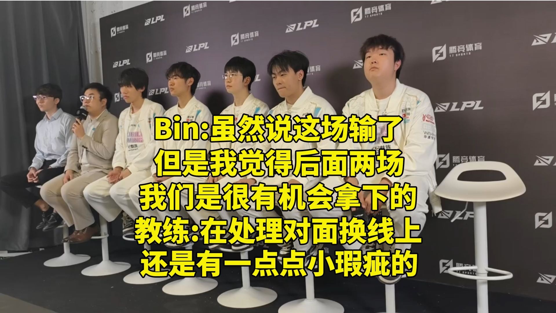林直面老东家JDG，AG能否零封对手锁定三轮S组？2的简单介绍