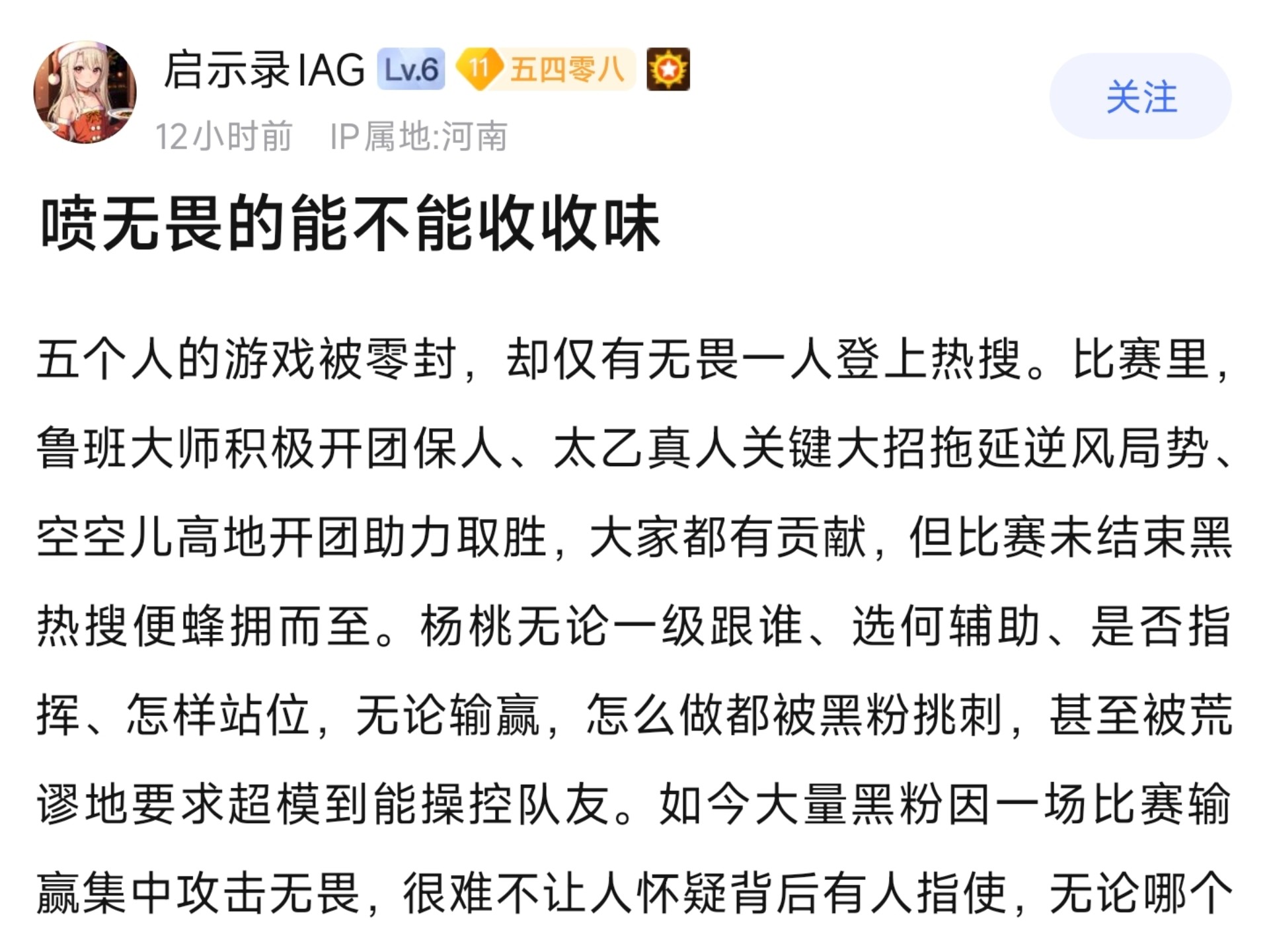 林直面老东家JDG，AG能否零封对手锁定三轮S组？2的简单介绍