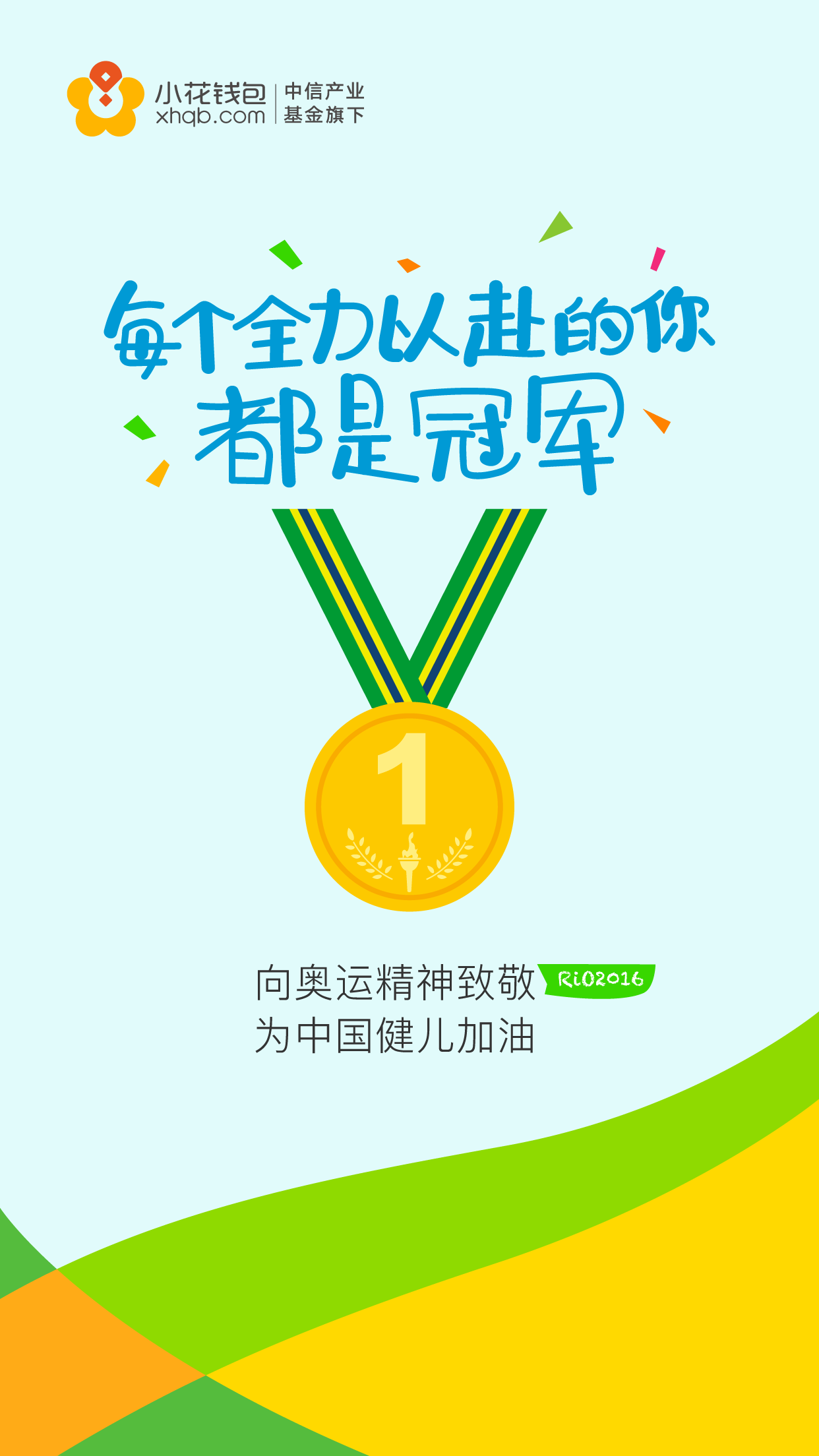 蒙特雷技战术演练密集，冲刺冠军全力以赴的简单介绍