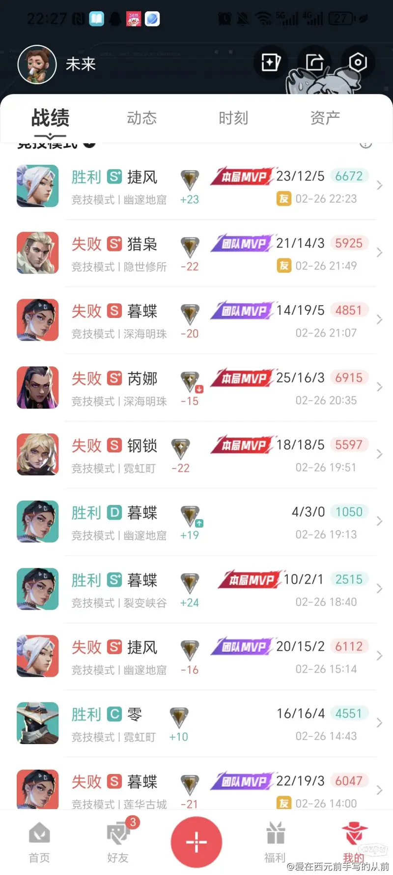 这场无畏契约比赛中，东风战神与金鹰特攻打出神仙对决，打出自信操作，弹幕刷屏炸裂的简单介绍