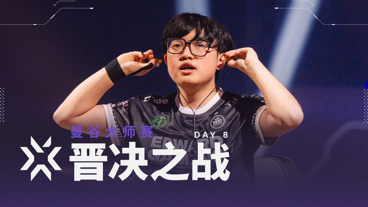 这场无畏契约比赛中，东风战神与金鹰特攻打出神仙对决，打出自信操作，弹幕刷屏炸裂的简单介绍