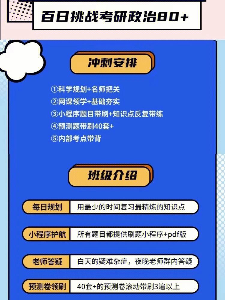 包含关键比赛中，苍狼突击神级操作拯救比赛，被称为黑马逆袭的词条